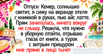 12 книг с летней атмосферой, со страниц которых доносится запах спелой земляники и шум моря