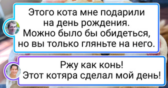 20 человек, которые теперь 10 раз подумают, прежде чем что-нибудь заказывать в этом вашем интернете