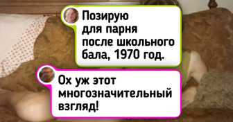 20 фото из прошлого, которые докажут, что ханжеством там и не пахло