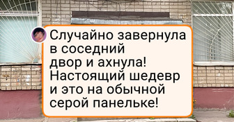 20+ примеров народного креатива, которые можно встретить, просто выйдя на улицу