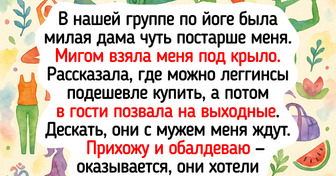 Я думала, что после 30 уже не смогу найти новых друзей. Оказалось, я просто не там искала