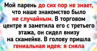 15+ историй о моментах, когда мы встречаем именно тех, кто нам был так нужен