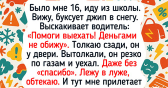 16 историй о людях, которым в жизни знатно помогли острое словцо и удача