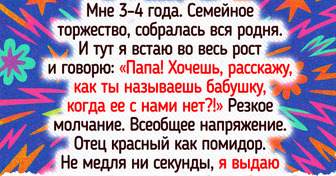 20+ детей, с которыми скучать не приходится