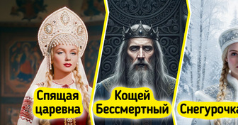 Мы представили 20+ голливудских звезд в образе персонажей наших любимых сказок