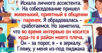 17 собеседований, на основе которых можно писать комедийный сценарий