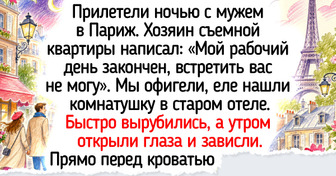 12 человек, которые привезли из путешествия не только магнитик, но и светлую историю