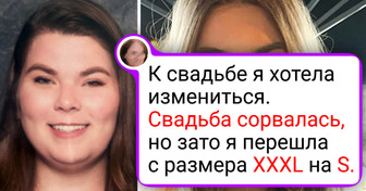 20+ человек, которые взяли и изменились так, что с трудом узнают себя в зеркале