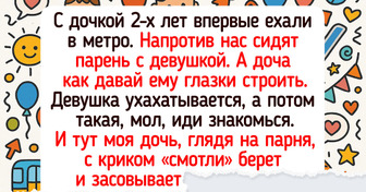 15 повседневных ситуаций, которые превратились в мини-сценарий для сериала