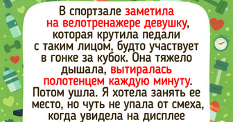 15 историй о том, что спорт — это не только про мышцы, но и про смех — 31.03.2026