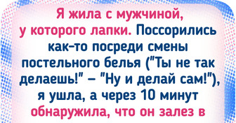 18 феерических историй о том, что отношения — это тот еще аттракцион