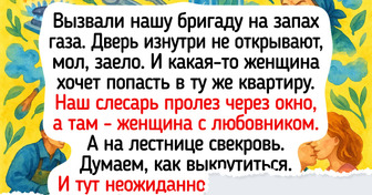 15+ историй, которые показывают, что самые интересные персонажи работают в ближайшем ЖЭКе