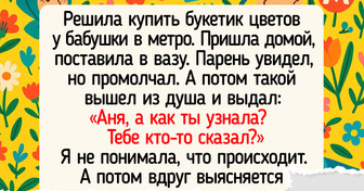 15 доказательство того, что порой даже близкие могут носить маски