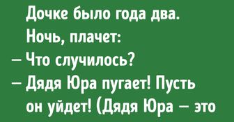 20 твитов о детских фантазиях, по которым можно снять фильм ужасов