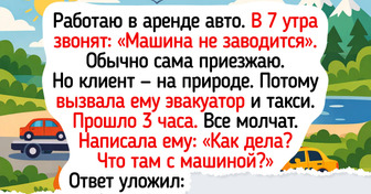 19 звонков в службу поддержки, после которых хочется обнять и оператора, и клиента