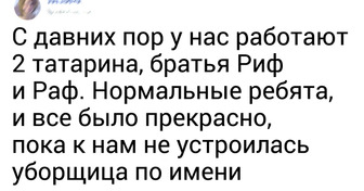 15+ нелепых случаев, которые могли приключиться только в офисе