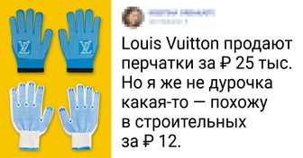 20+ товаров из интернет-магазинов, в которых странностей больше, чем песка в пустыне