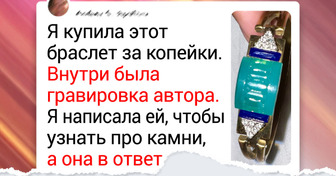 20+ женщин, которым удалось найти в секонде то, о чем они даже не мечтали