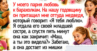 20+ покупок из комиссионок, которые принесли больше радости, чем ливень в летний зной