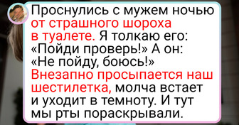 15 примеров того, что родители и дети смотрят на этот мир по-разному