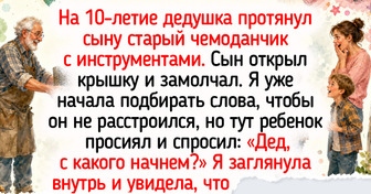 13 подарков, которые подняли настроение сильнее самого праздника
