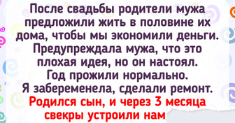 15 человек, которые нашли хитрый способ экономить деньги