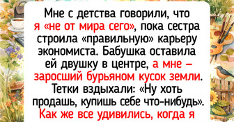 18 человек, которые наконец расправили крылья и начали жить так, как мечтали