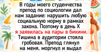16 случаев, когда обычный день резко перешел в режим «что вообще происходит?»