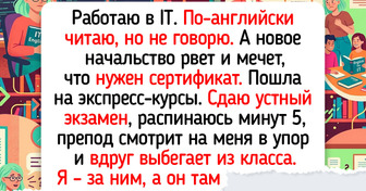 15+ уморительных историй и фото о том, как взрослые дяди и тети сдавали экзамены