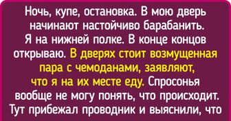 Читатели ADME вспомнили свои поездки в общественном транспорте, которые обернулись тем еще приключением