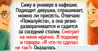 «Упc, неловко вышло» — 16 курьезов, родившихся из обычной путаницы