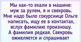 15 доказательств того, что шанс неожиданной встречи даже выше, чем возможность потолстеть