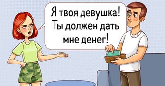 11 жизненных ситуаций, когда не нужно помогать другим