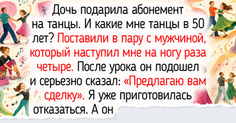 20+ историй о любви в зрелом возрасте, где счастье выглядит спокойнее, но чувствуется ярче