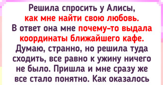 14 историй о том, как голосовые помощники чуть не свели с ума людей