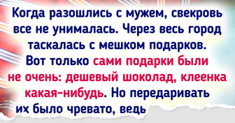 14 историй о женщинах, у которых такие свекрови, что их трудно забыть