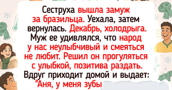 20 историй о том, как иностранцы столкнулись с местным бытом — и это стало лучшим впечатлением от поездки