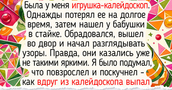 18 человек нашли приветы из прошлого, пропитанные ароматом бабушкиной бани и теплом маминых объятий