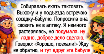 20 историй от таксистов и их пассажиров, где за каждым поворотом — маленькие радости и разговоры по душам