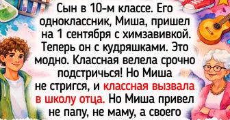 16 фото и историй об отличниках и двоечниках, которым оценки не помешали найти свое счастье