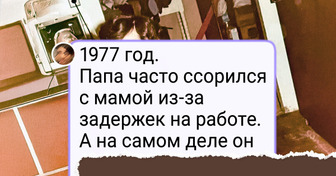 17 архивных фото наших пап, которые были настоящими иконами стиля