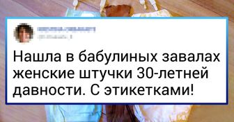 20+ вещей из советского прошлого, которые переносят на 30 лет назад за долю секунды