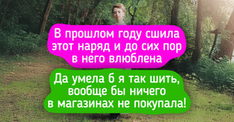 16 модниц, которые выбрали носить «бабушкины» вещи и выглядят в них на все сто