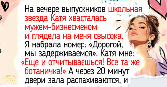 14 историй о встречах выпускников, которые напомнят, какими озорными девчонками и мальчишками мы были