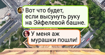 20+ фото, которые наконец-то ответят на вопрос «А что, если?..»