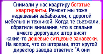 16+ доказательств того, что сдавать квартиру — такая же проблема, как и ее снимать