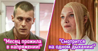 10 захватывающих детективных сериалов, которые мы смотрели не отрываясь от экрана