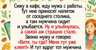 15+ незнакомцев, которые ворвались в чужой день и остались там ярким воспоминанием