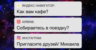 Вы знали, что приложения следят за нашими действиями? Это происходит прямо сейчас