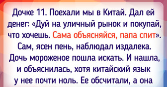 18 человек, которые остались под большим впечатлением от Китая и его жителей